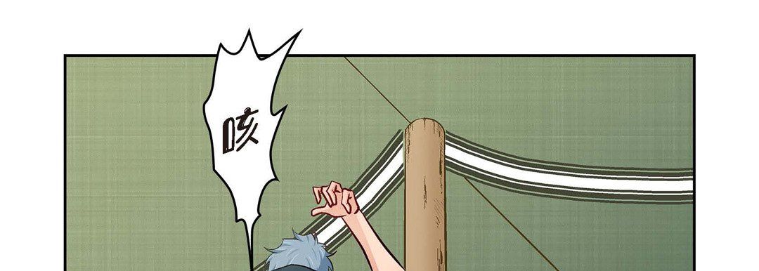 献给心臟第27话