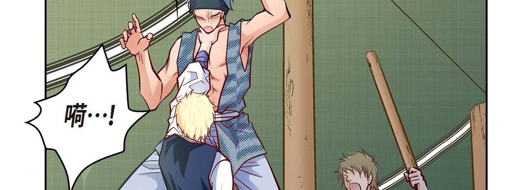 献给心臟第27话