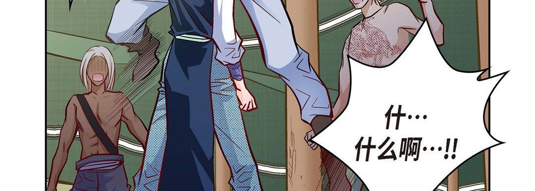 献给心臟第27话