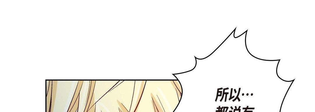 献给心臟第27话