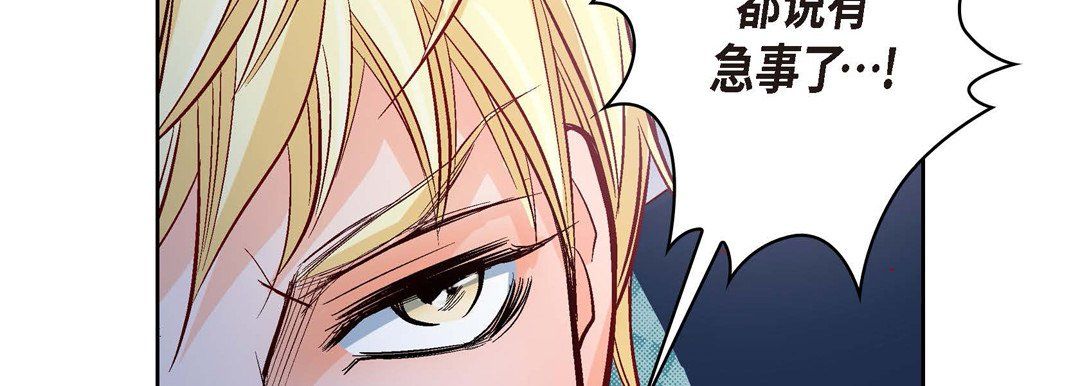 献给心臟第27话