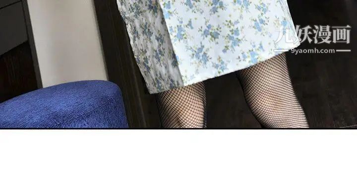 家有色鬼[真人漫画]第6话-真的有鬼吗