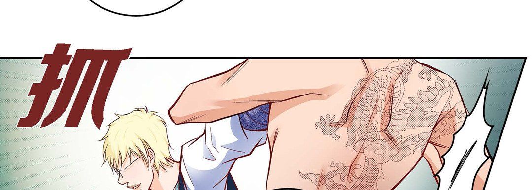 献给心臟第27话