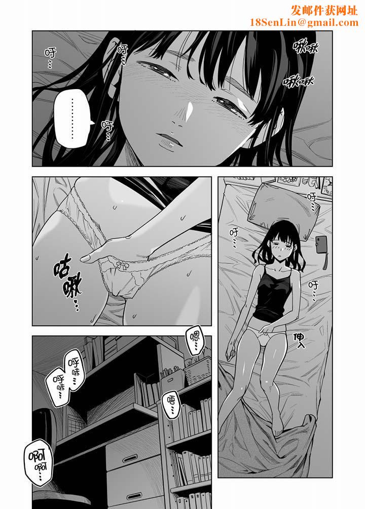 电车色狼,做到高潮为止!第53话