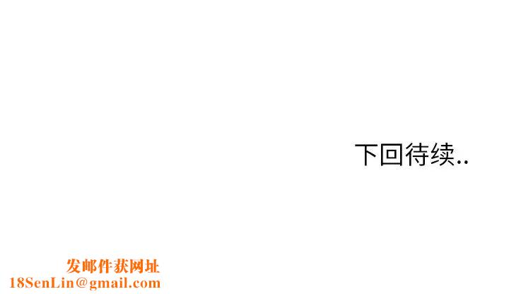 最惨房东并不惨第24话