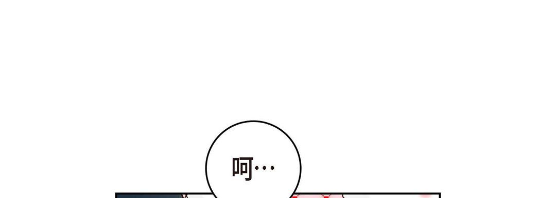 献给心臟第27话