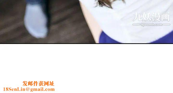 家有色鬼[真人漫画]第9话-搬救兵