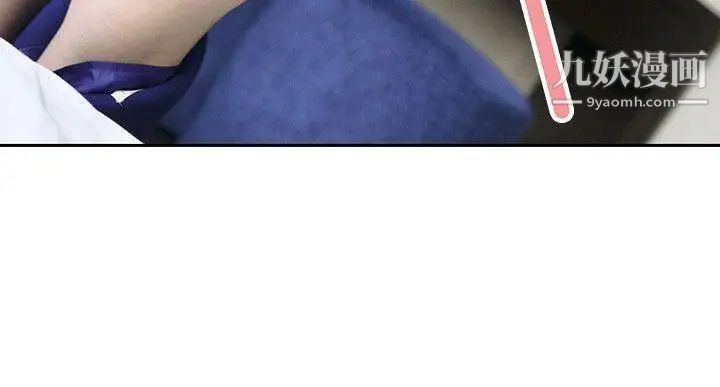 家有色鬼[真人漫画]第9话-搬救兵