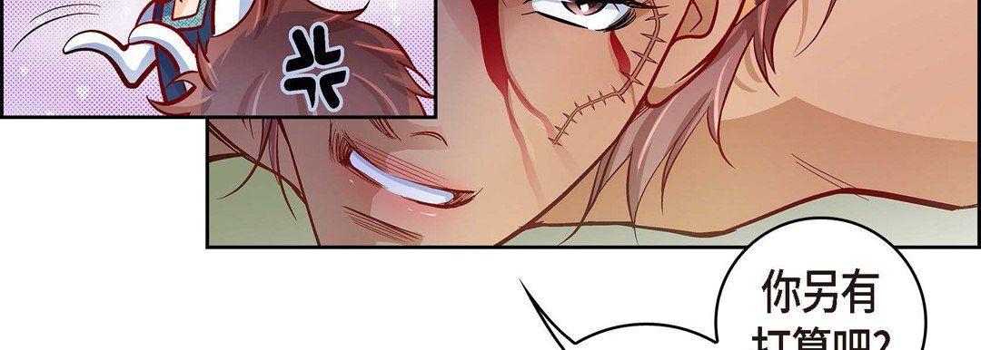 献给心臟第27话