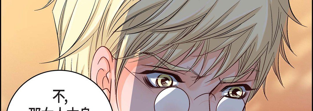 献给心臟第28话