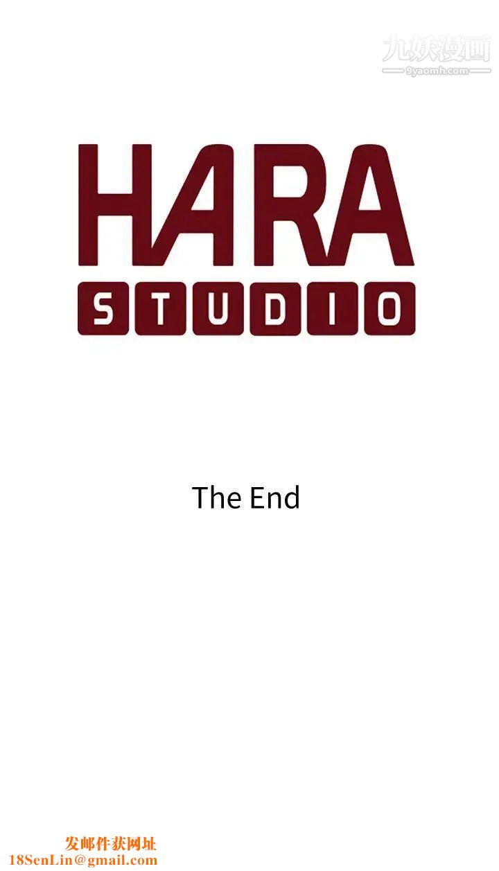 家有色鬼[真人漫画]最终话-达阵