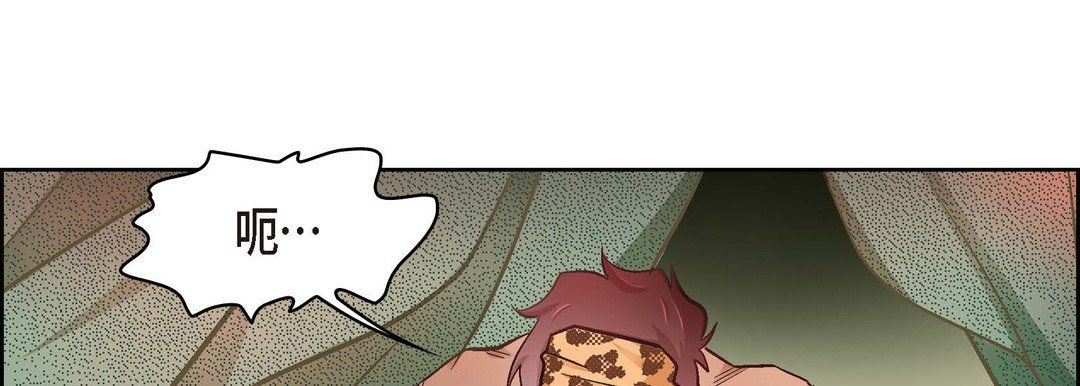 献给心臟第28话