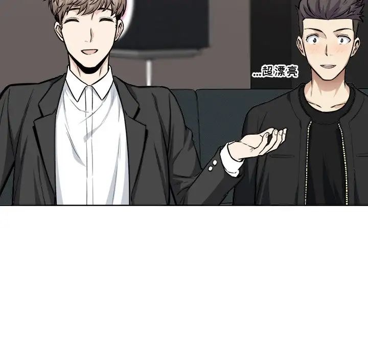 最惨房东并不惨第25话