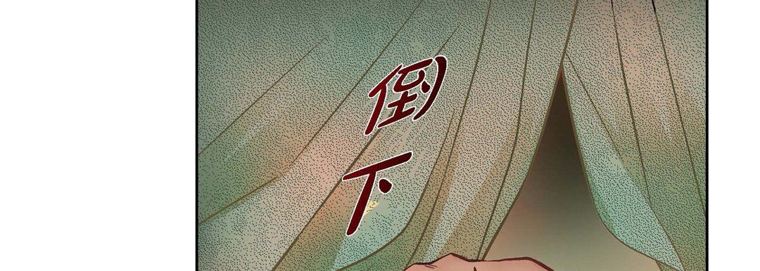 献给心臟第28话