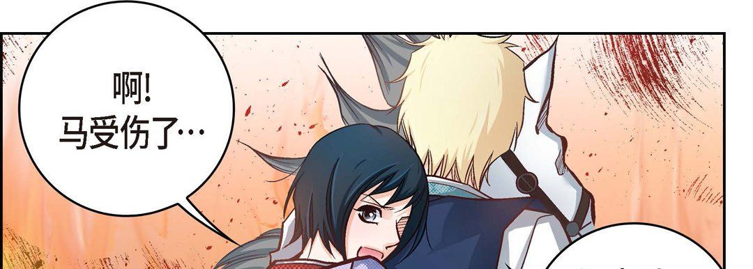 献给心臟第28话