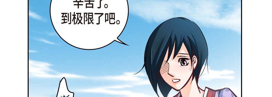 献给心臟第28话