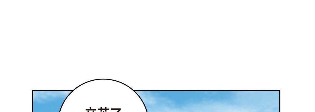 献给心臟第28话