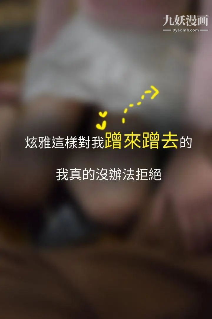 心机打工妹[真人漫画]第2话