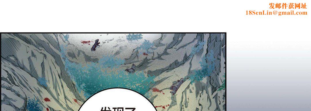 献给心臟第28话