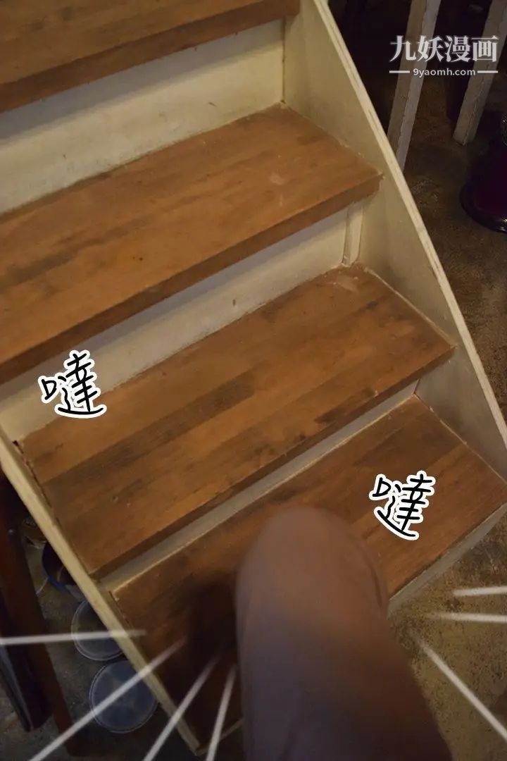 心机打工妹[真人漫画]第2话