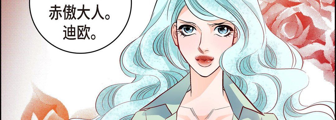 献给心臟第28话