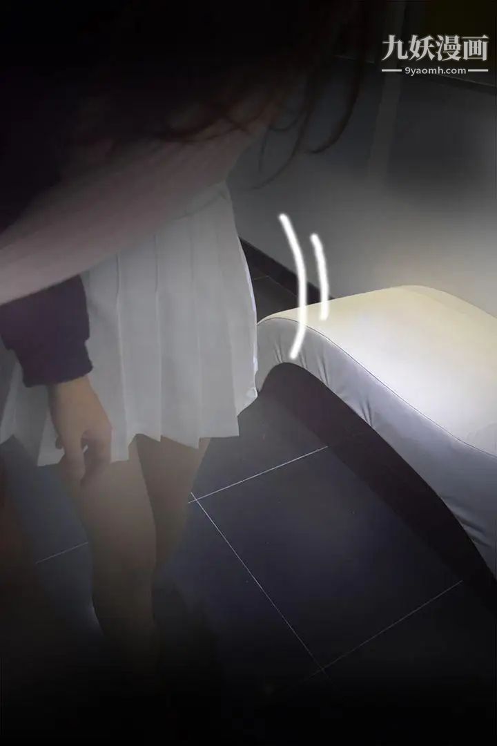 心机打工妹[真人漫画]第3话