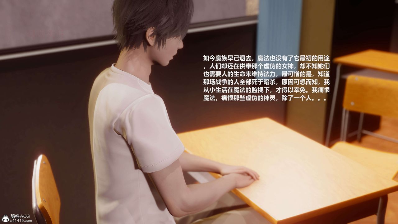 [3D]魔法少女之殇第01话