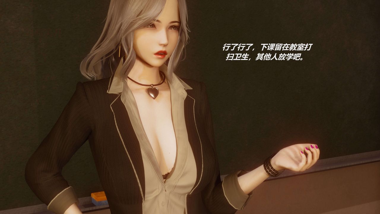 [3D]魔法少女之殇第01话