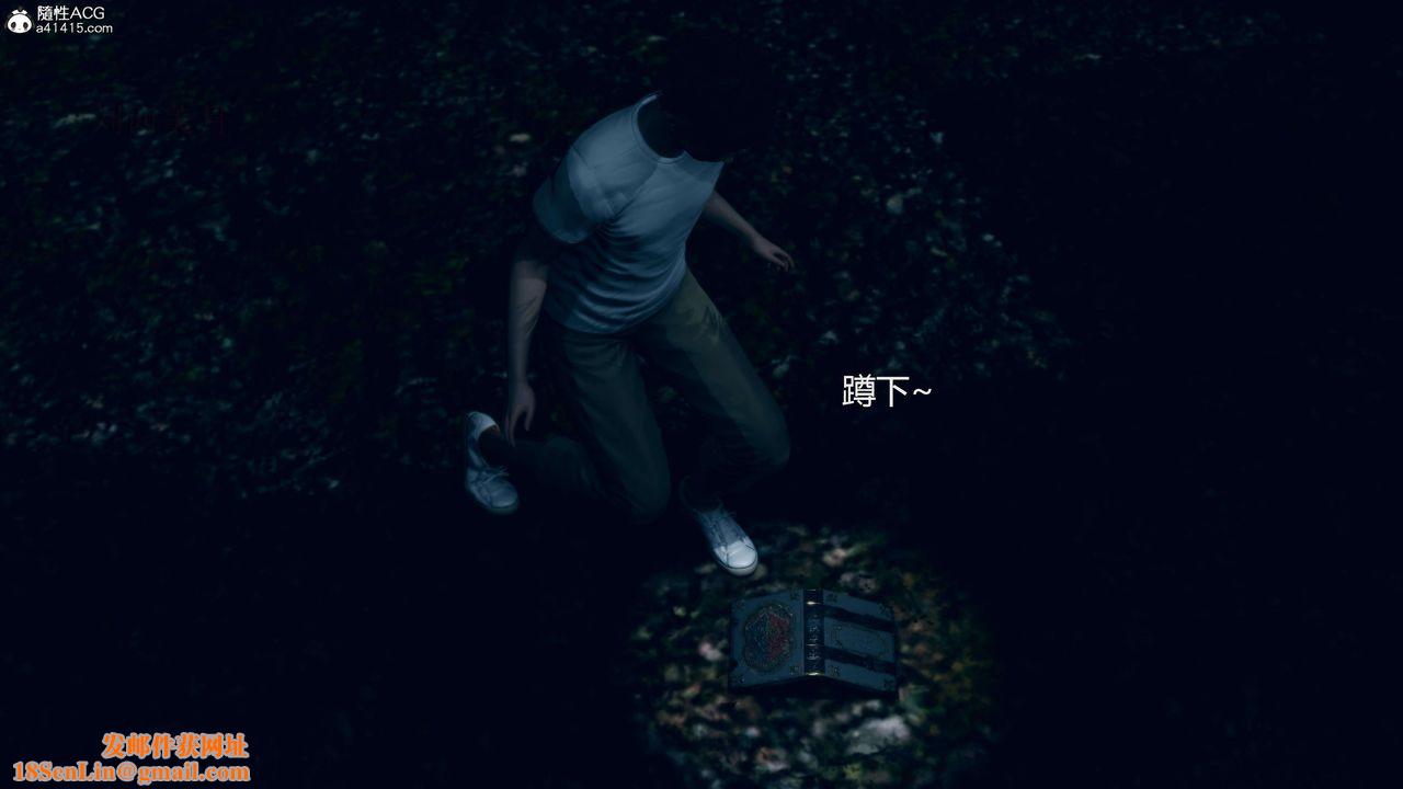 [3D]魔法少女之殇第01话