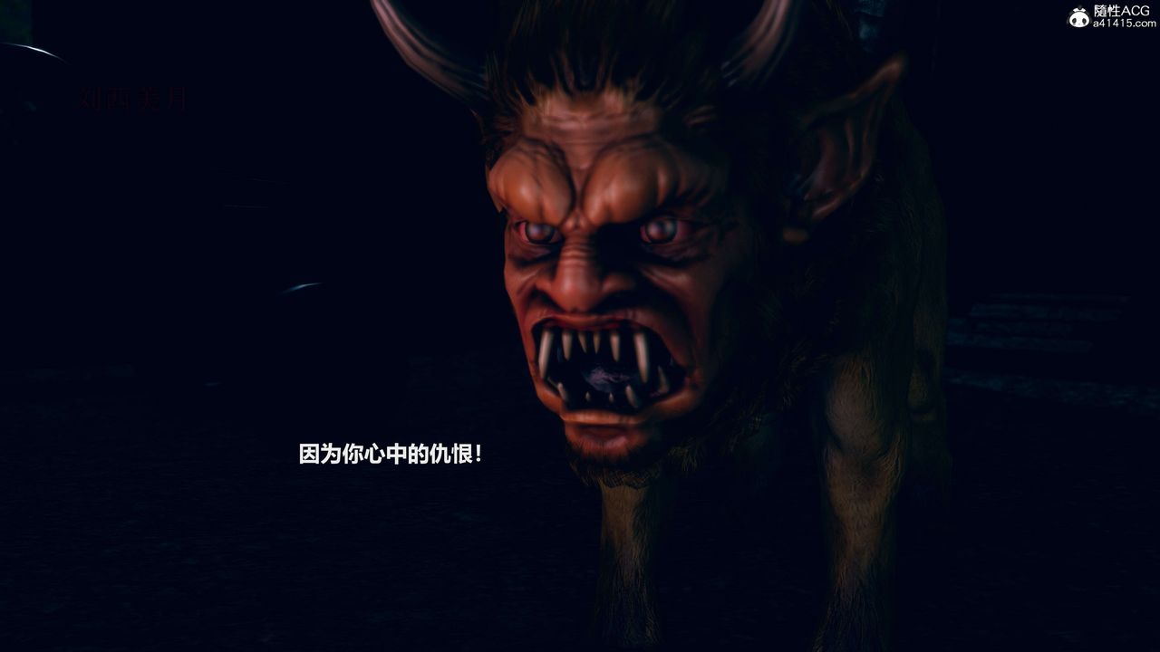 [3D]魔法少女之殇第02话