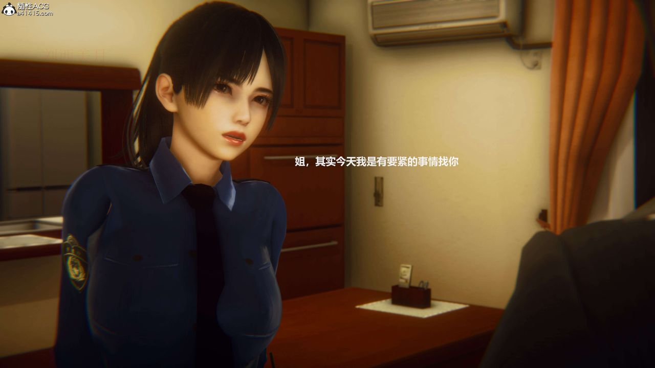 [3D]魔法少女之殇第02话