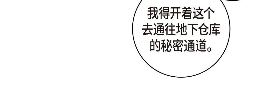 献给心臟第29话