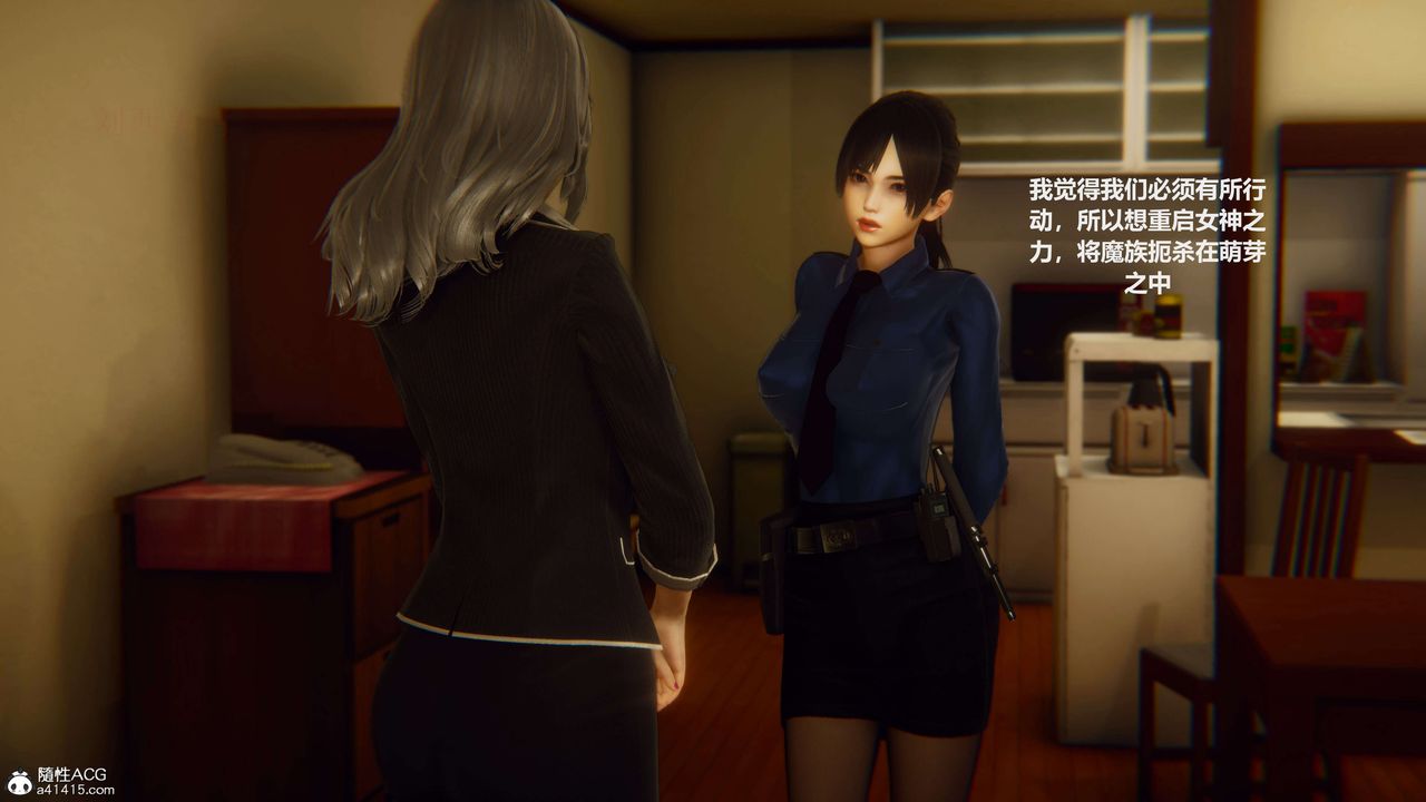 [3D]魔法少女之殇第02话