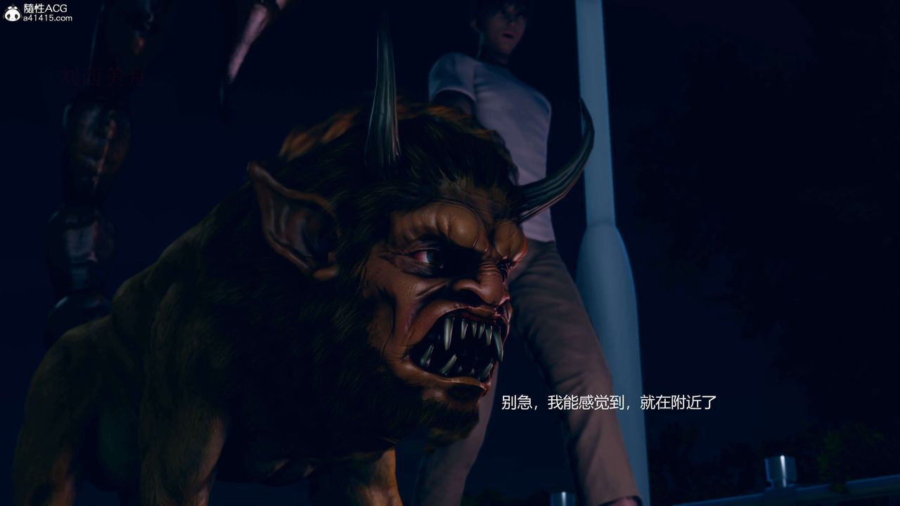 [3D]魔法少女之殇第02话