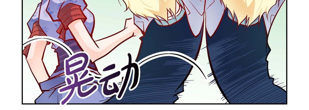 献给心臟第29话