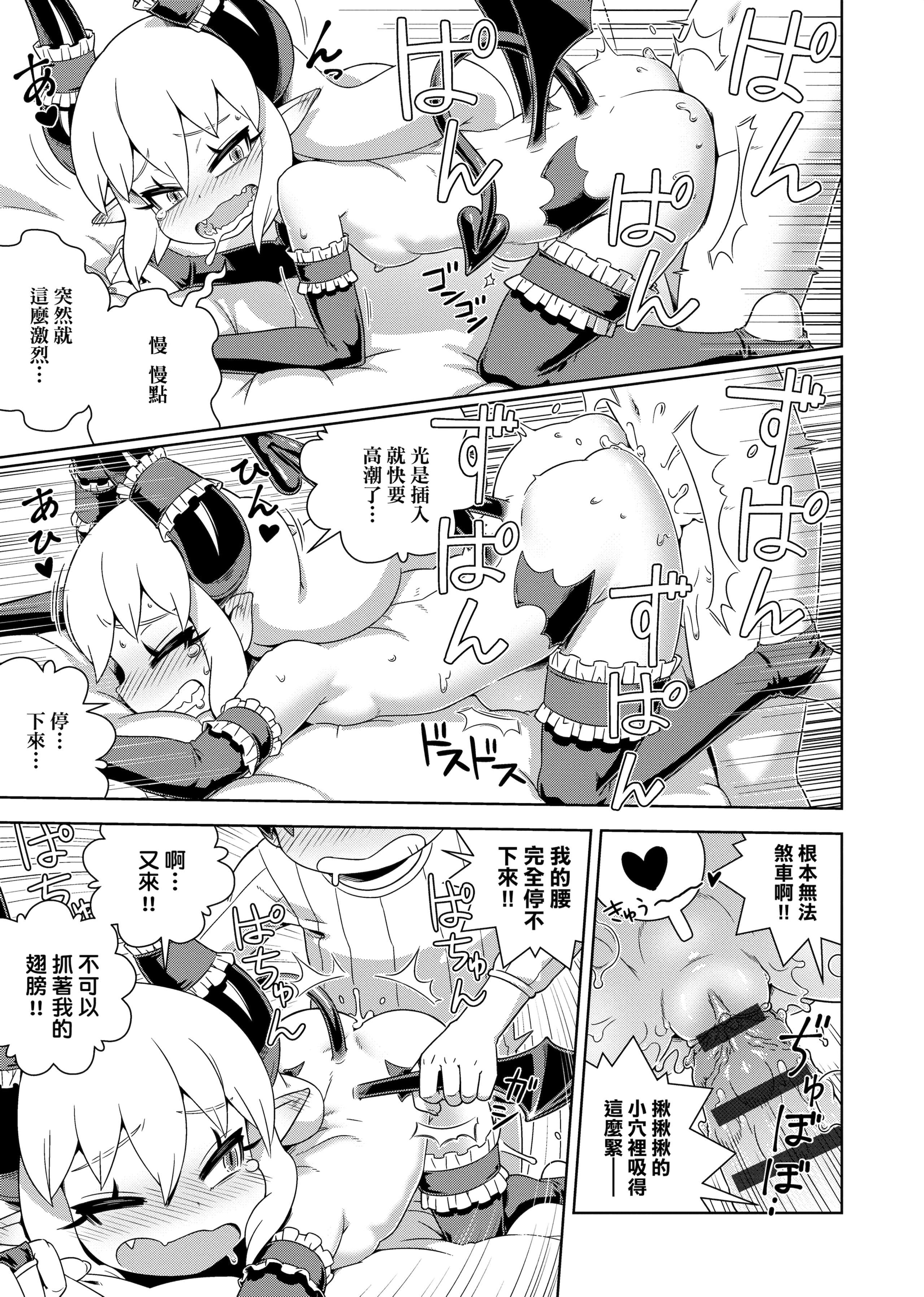 [交介]フシギフシダラ[中国翻訳][DL版][交介]フシギフシダラ[中国翻訳][DL版]