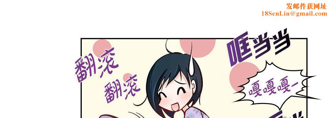 献给心臟第29话