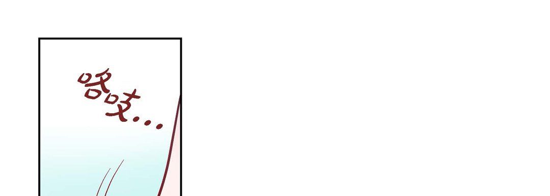 献给心臟第29话