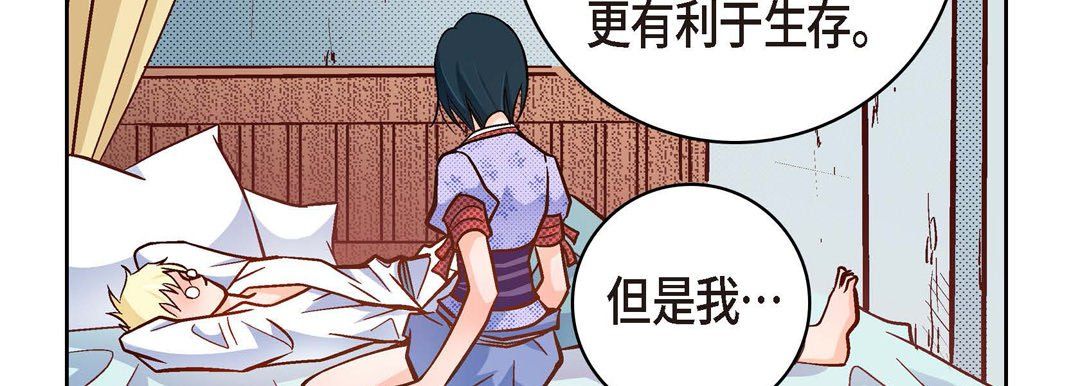 献给心臟第29话