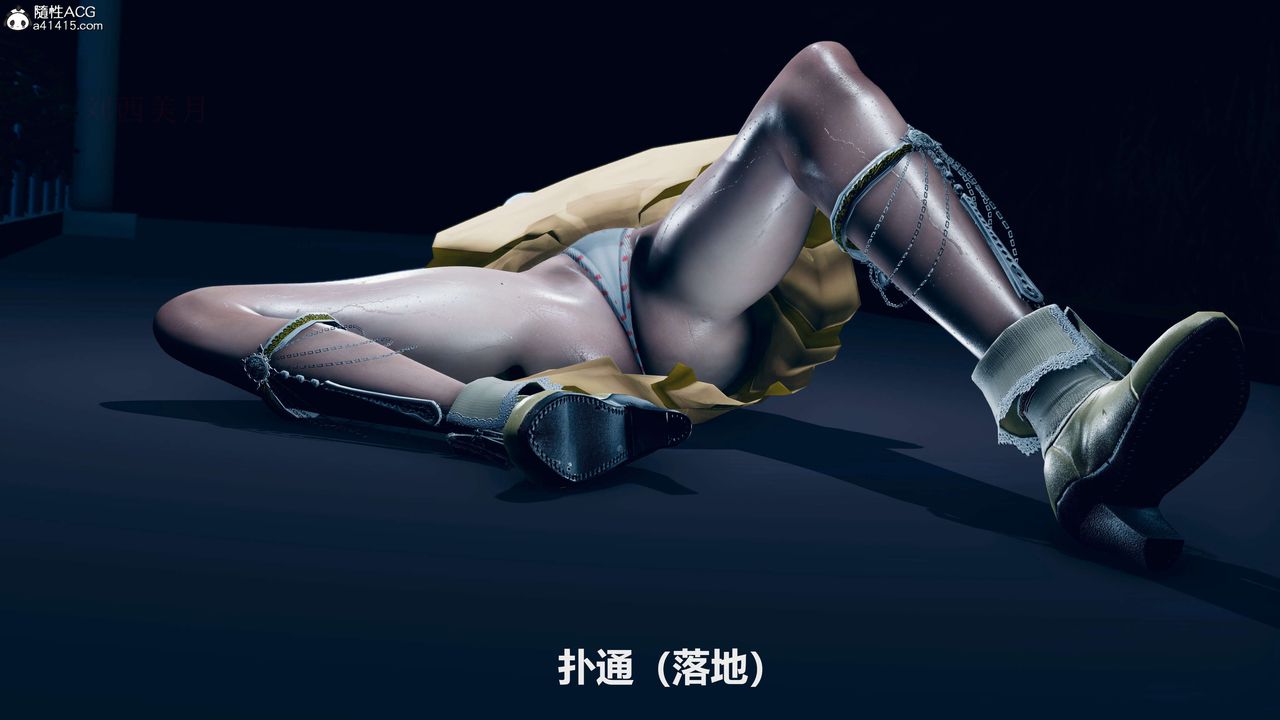 [3D]魔法少女之殇第03话