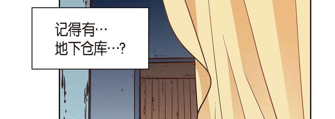 献给心臟第29话