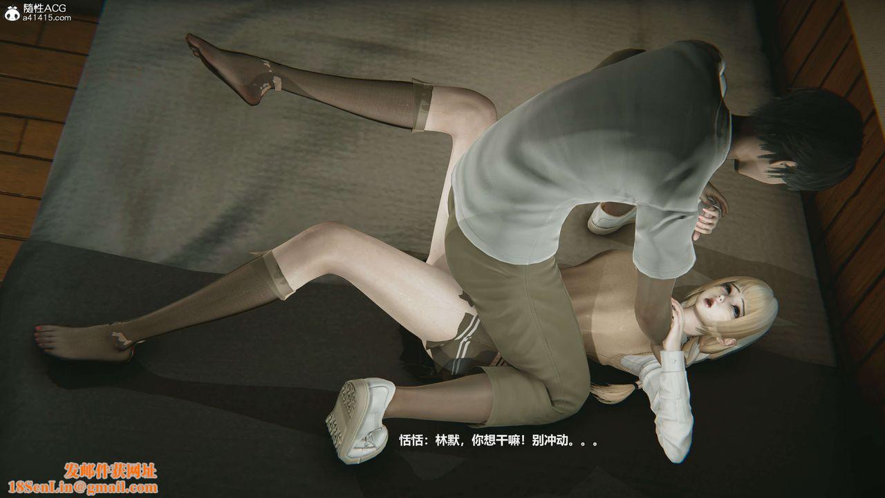 [3D]魔法少女之殇第04话