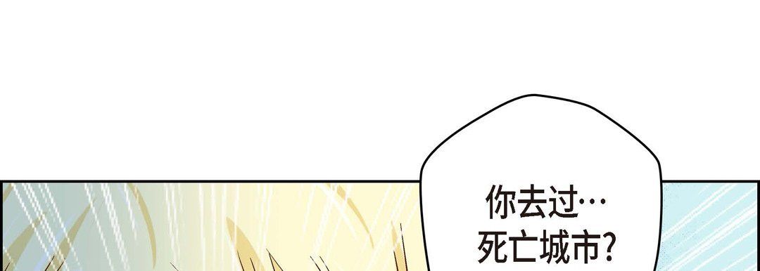 献给心臟第29话