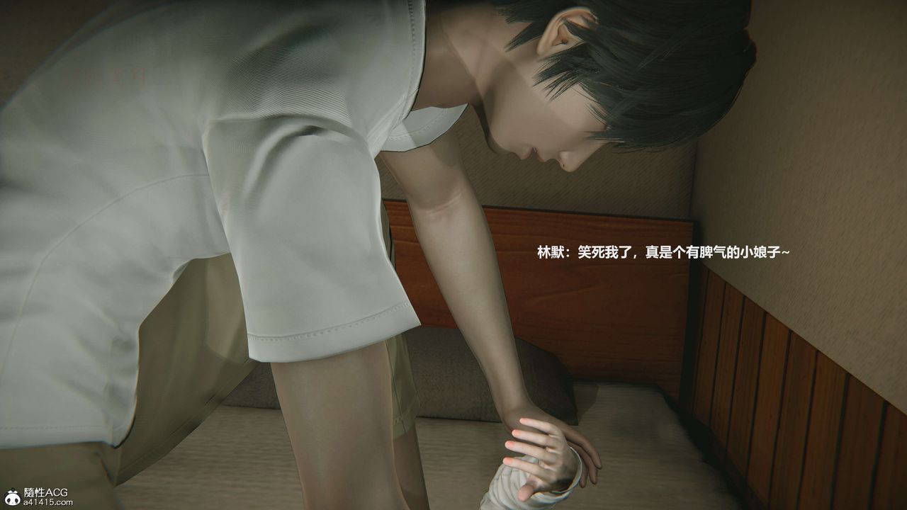 [3D]魔法少女之殇第04话