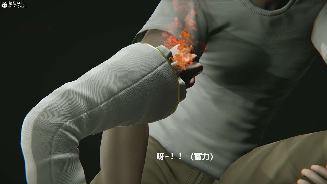 [3D]魔法少女之殇第04话