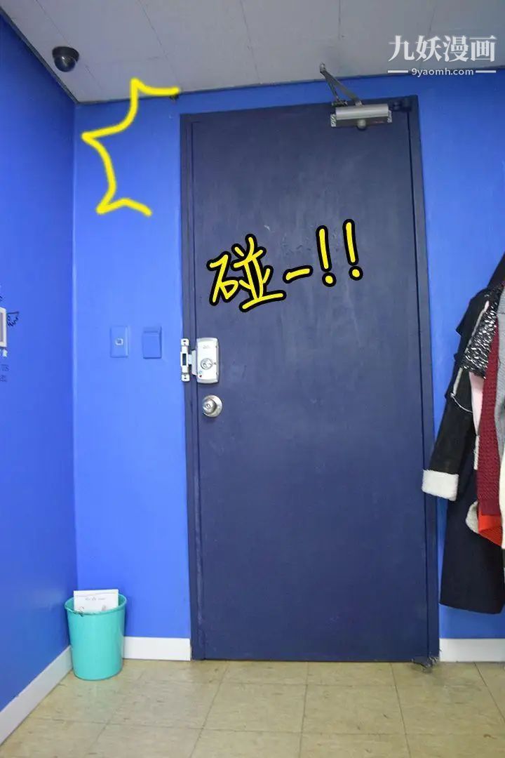 心机打工妹[真人漫画]最终话