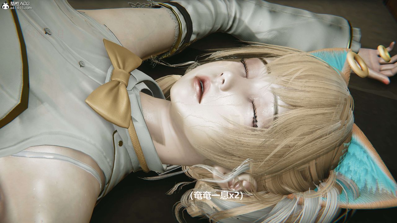 [3D]魔法少女之殇第04话