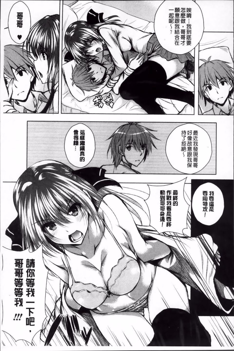 [復八磨直兎]アヘこれ[復八磨直兎]アヘこれ