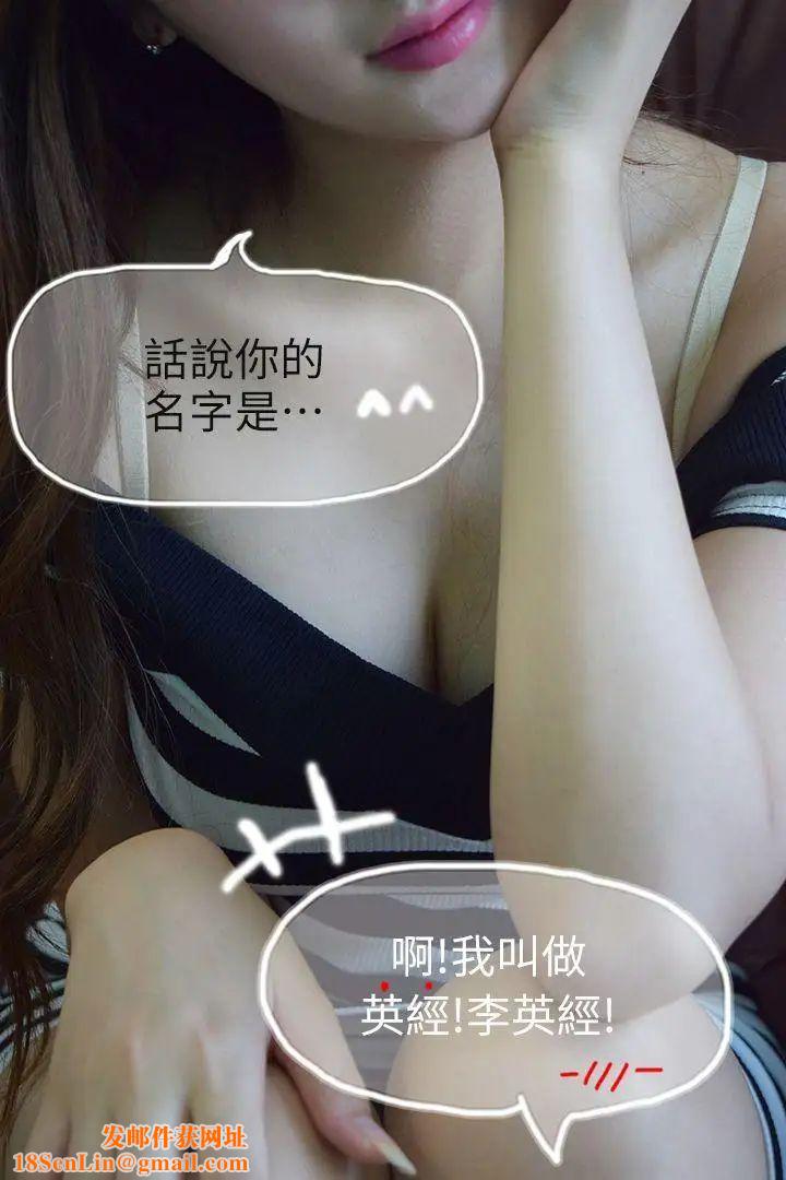 家教老师[真人漫画]第1话-妈妈朋友的女儿