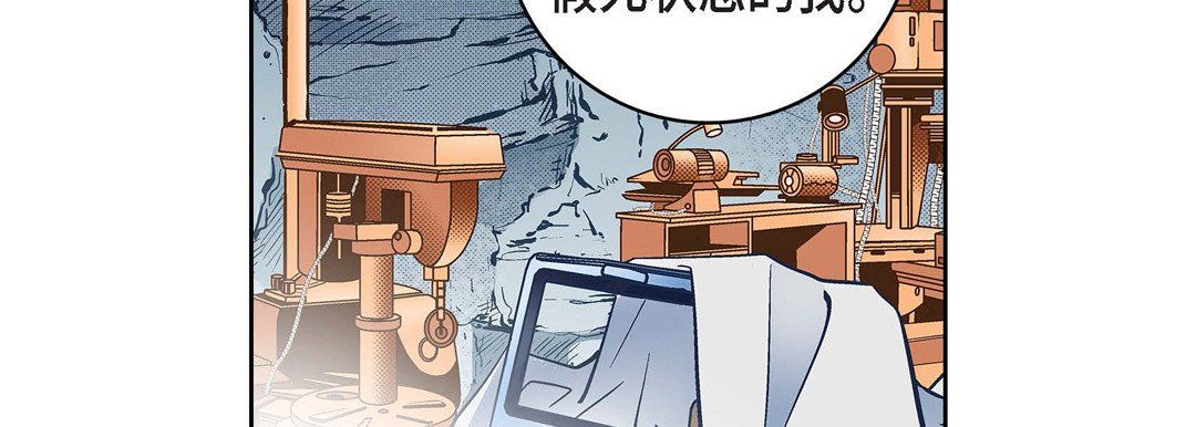 献给心臟第30话